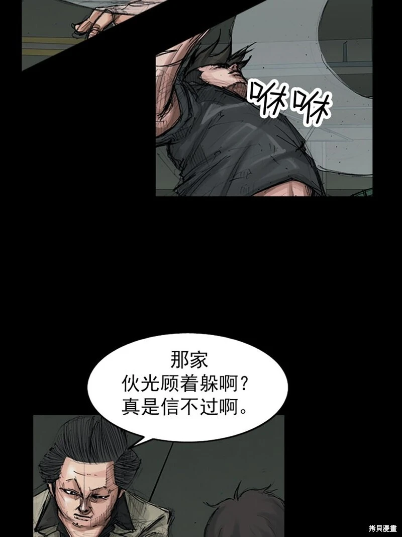 第152话下26