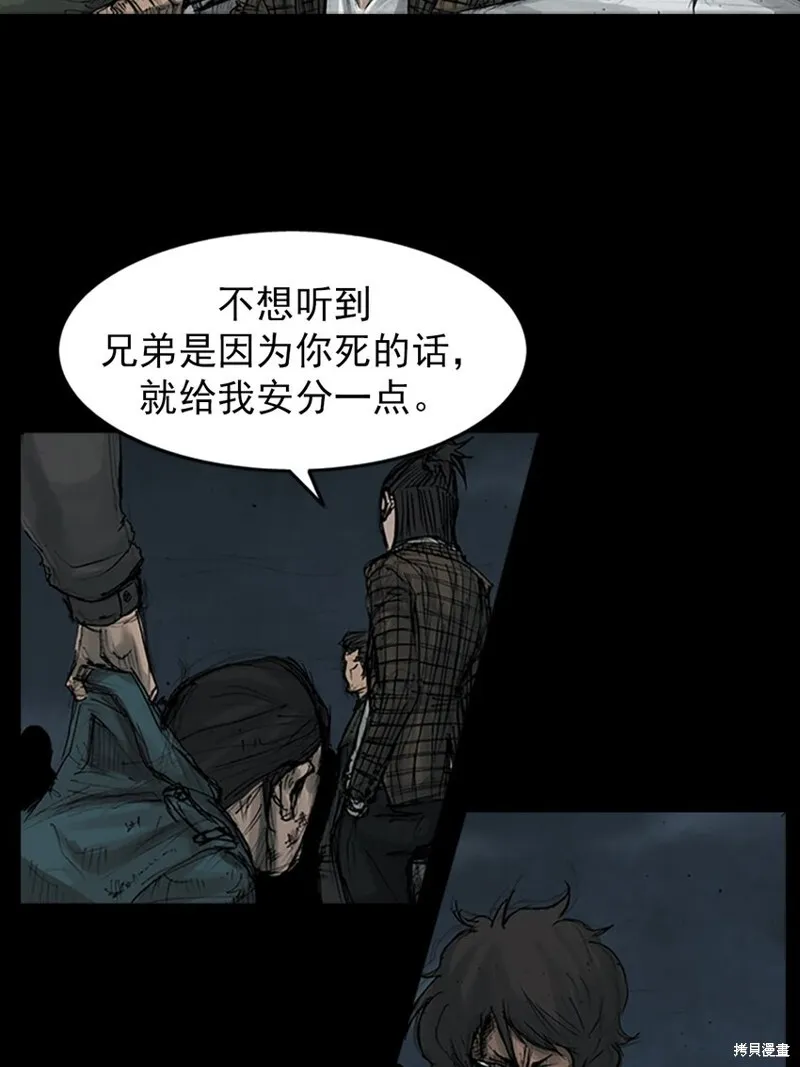 第161话上5