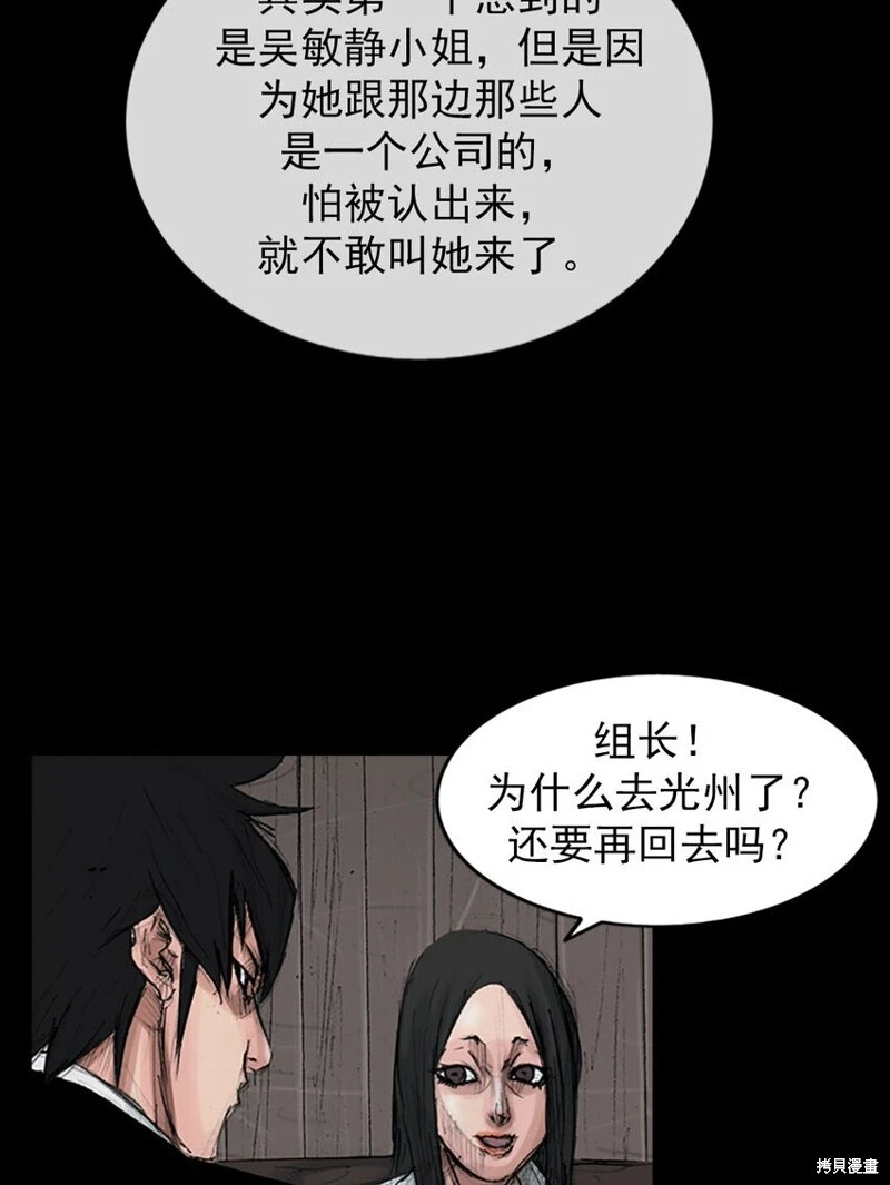 第155话下1