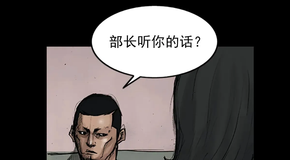 第173话 下57