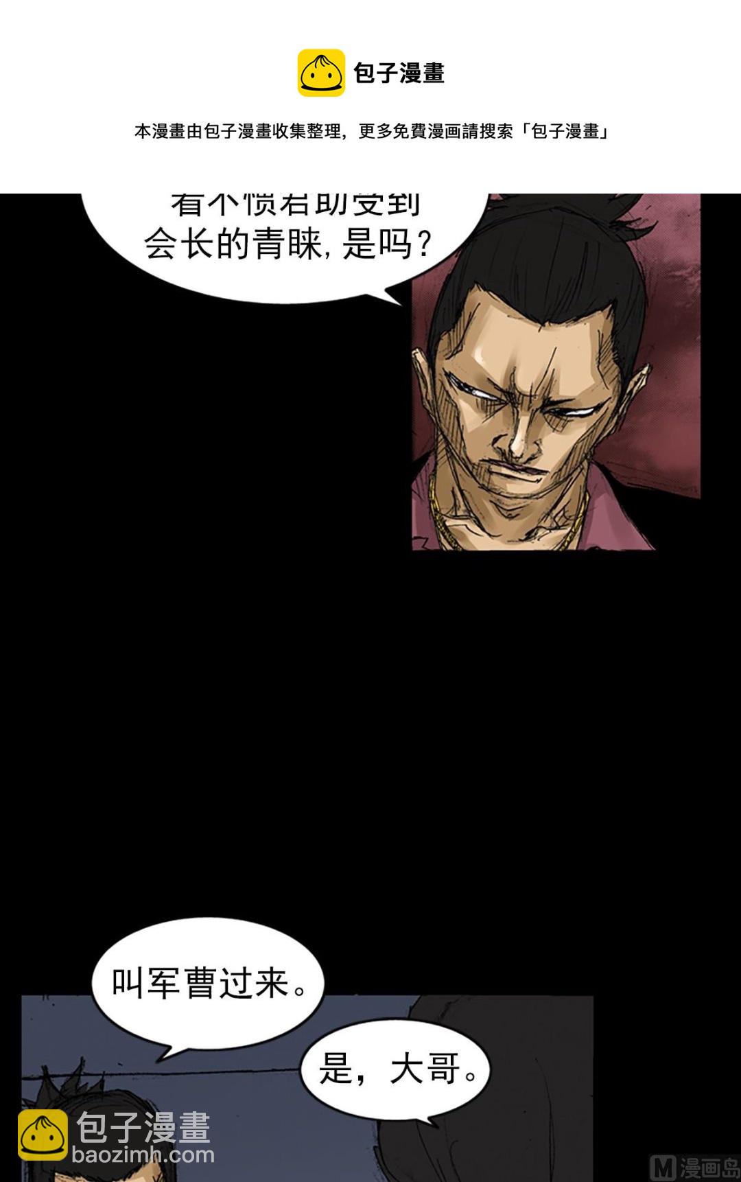 _第58话上12