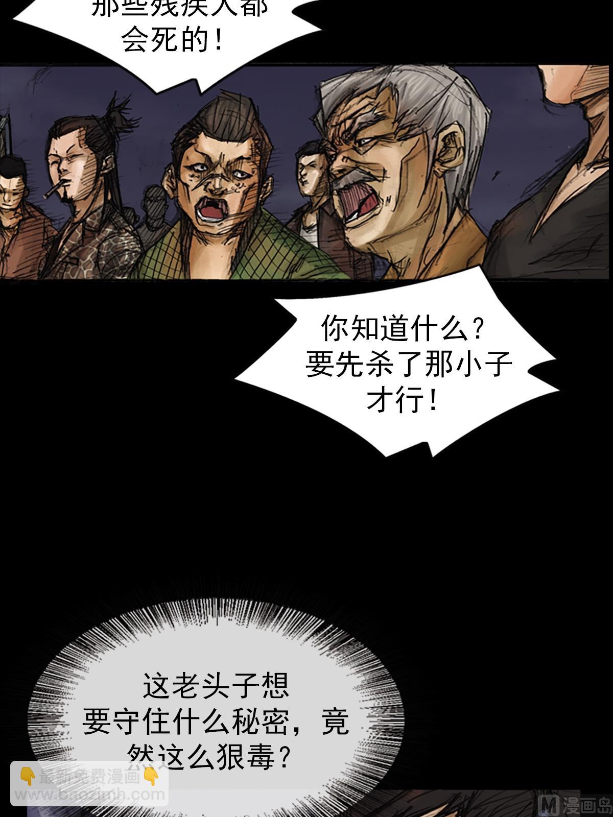 第75话下11