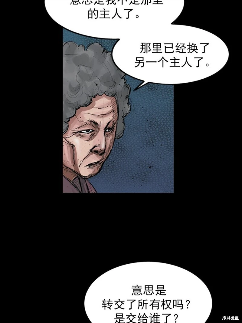 第156话上18