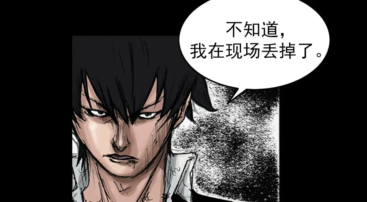 第166话下21