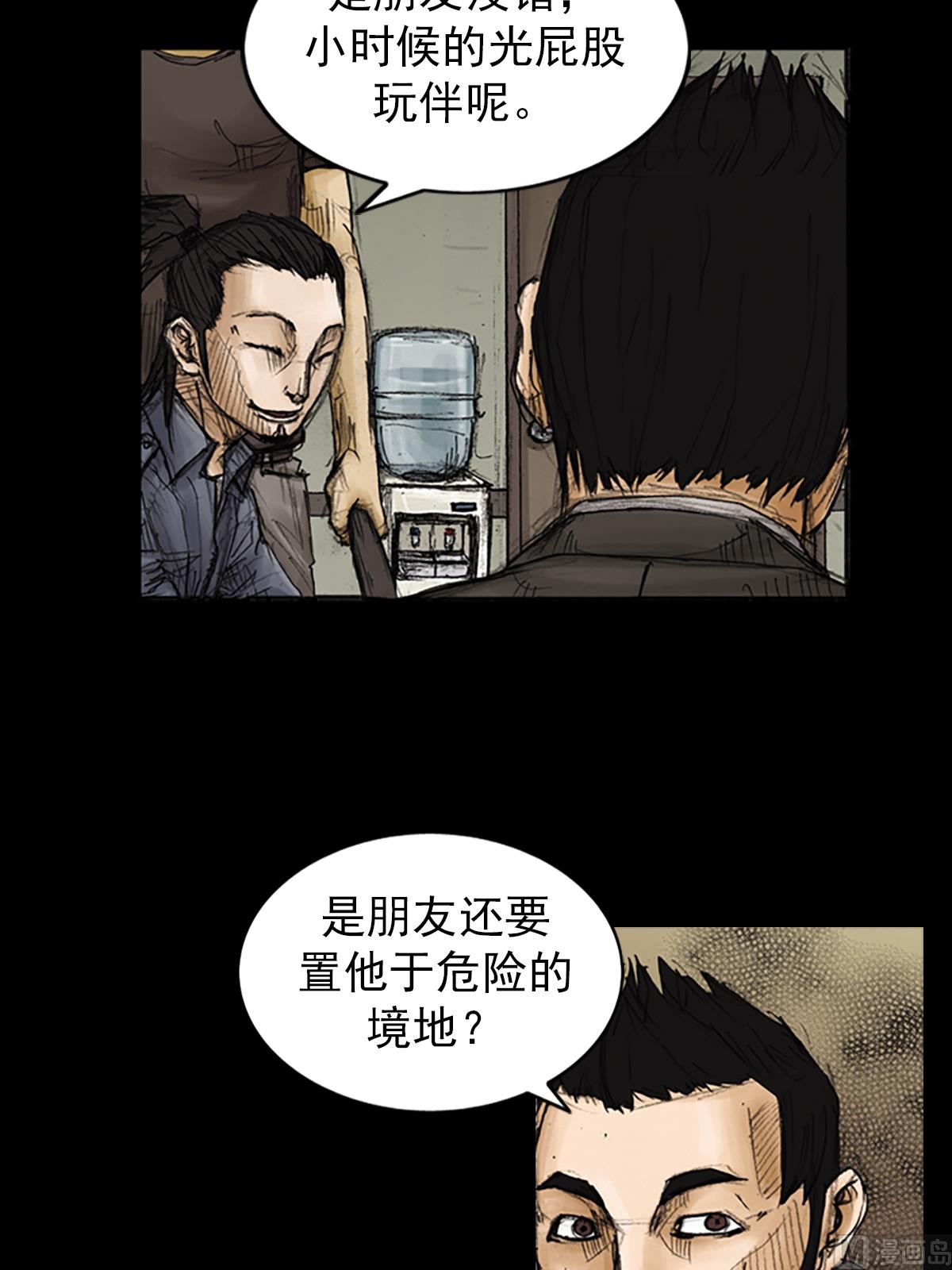 第87话上29