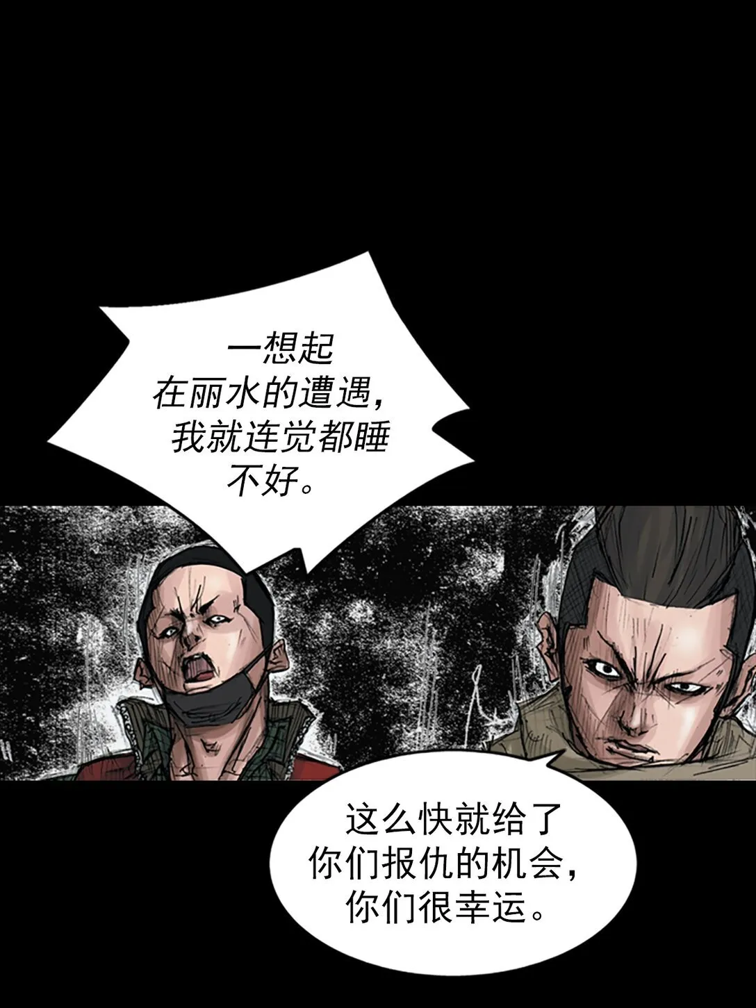 第171话 下6