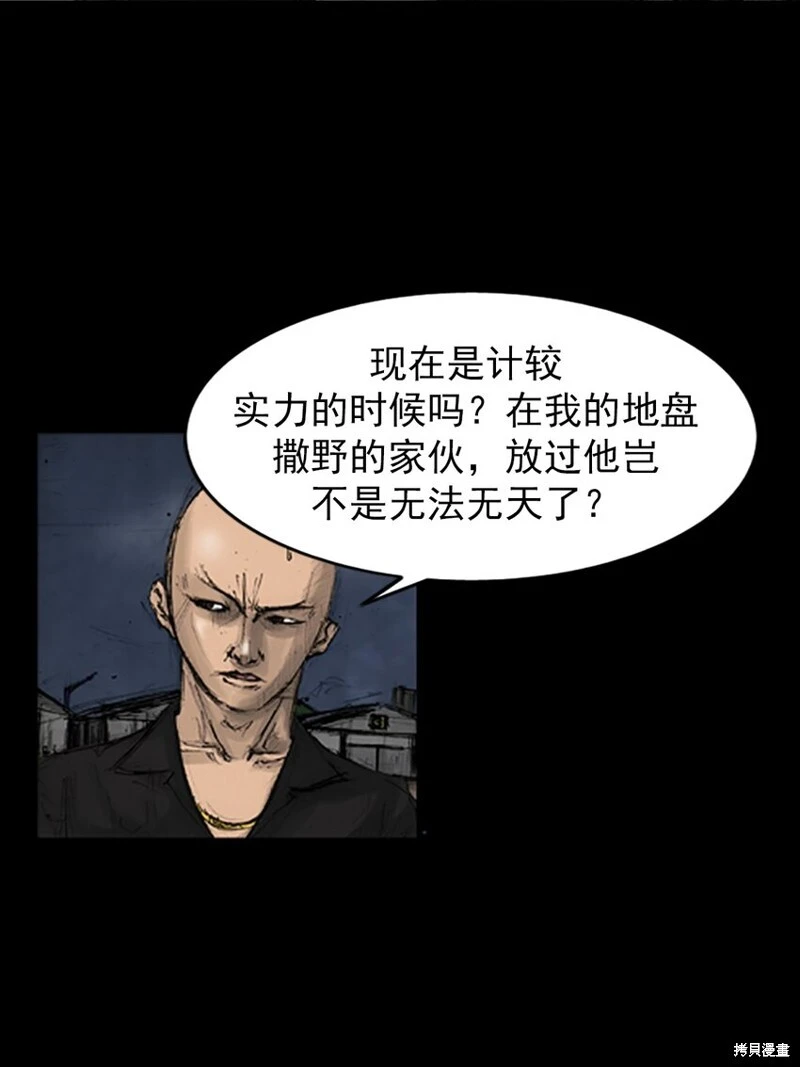 第142话上23