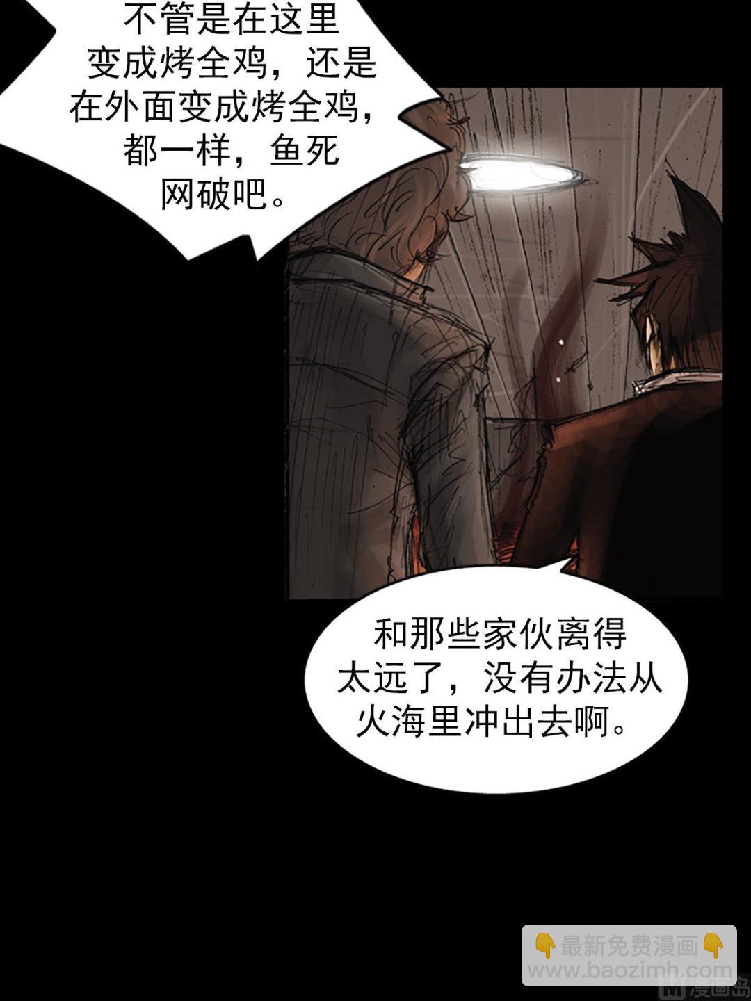 第75话下26