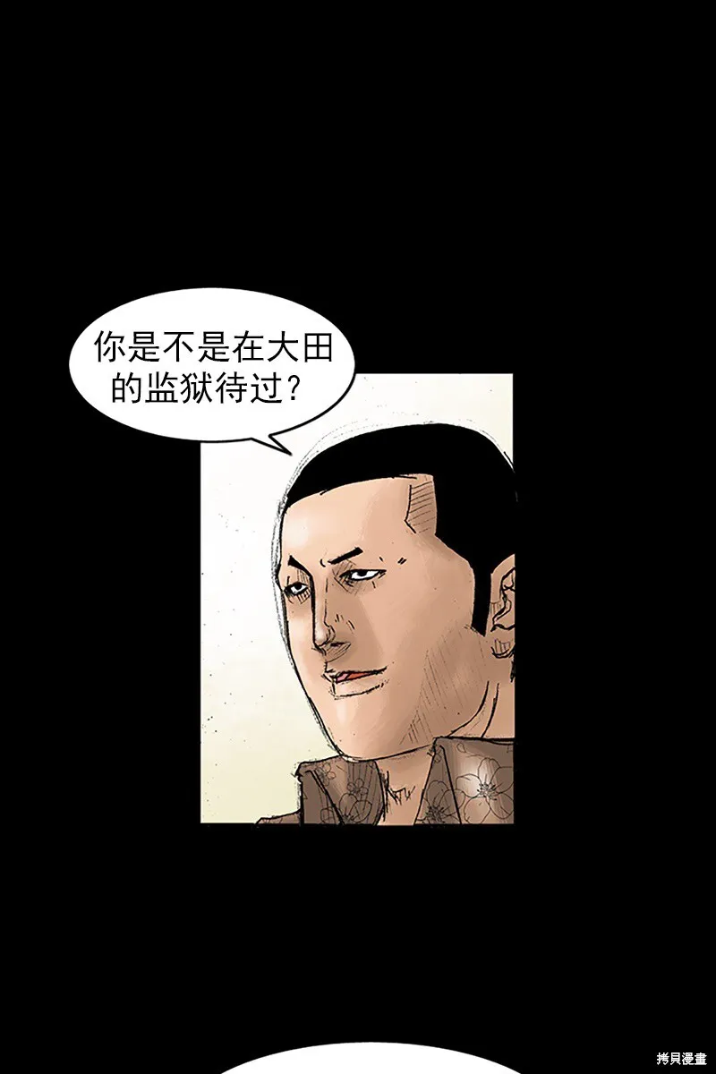 第30话22