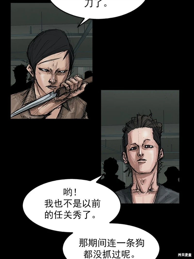 第152话下18
