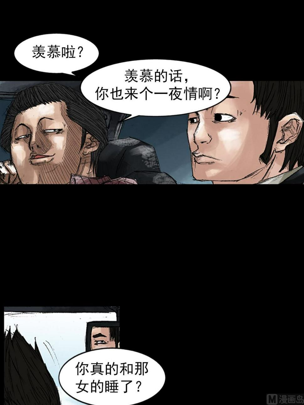 第44话下1