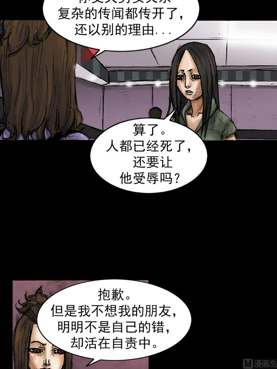 第95话下2