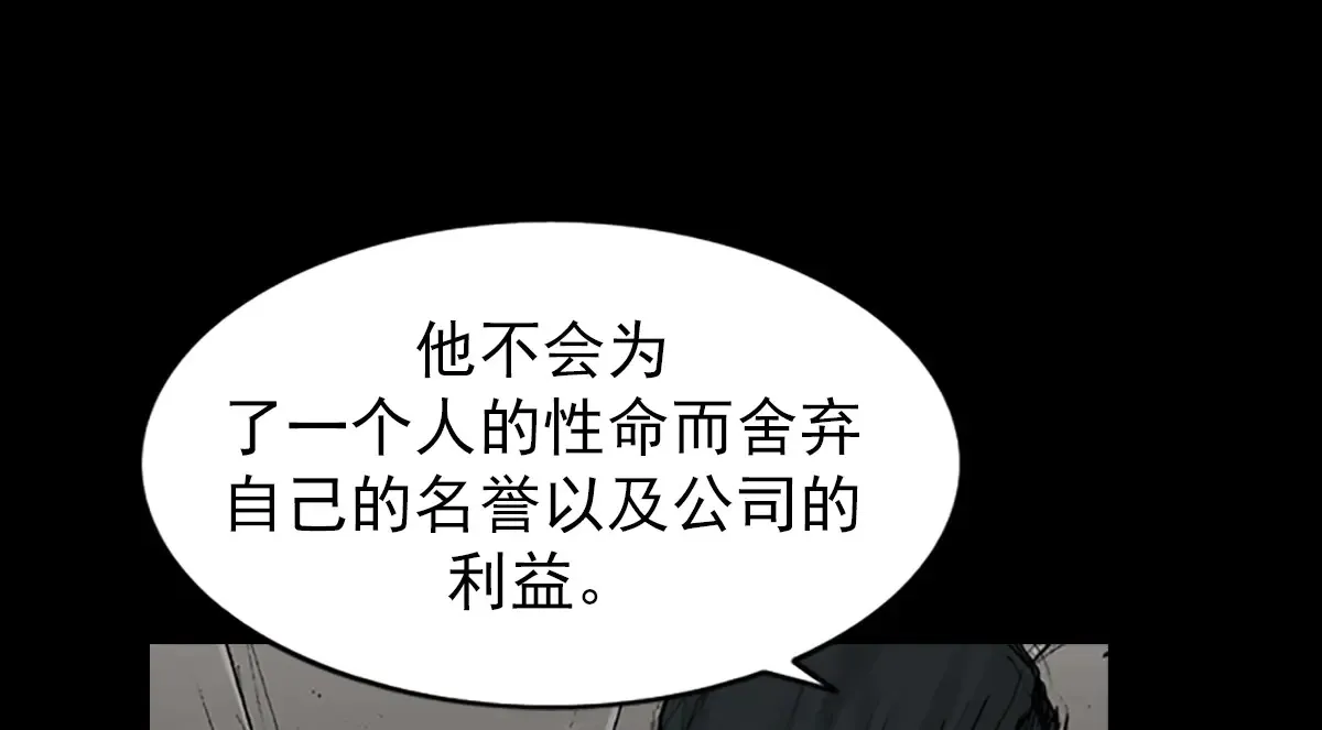 第170话 下21