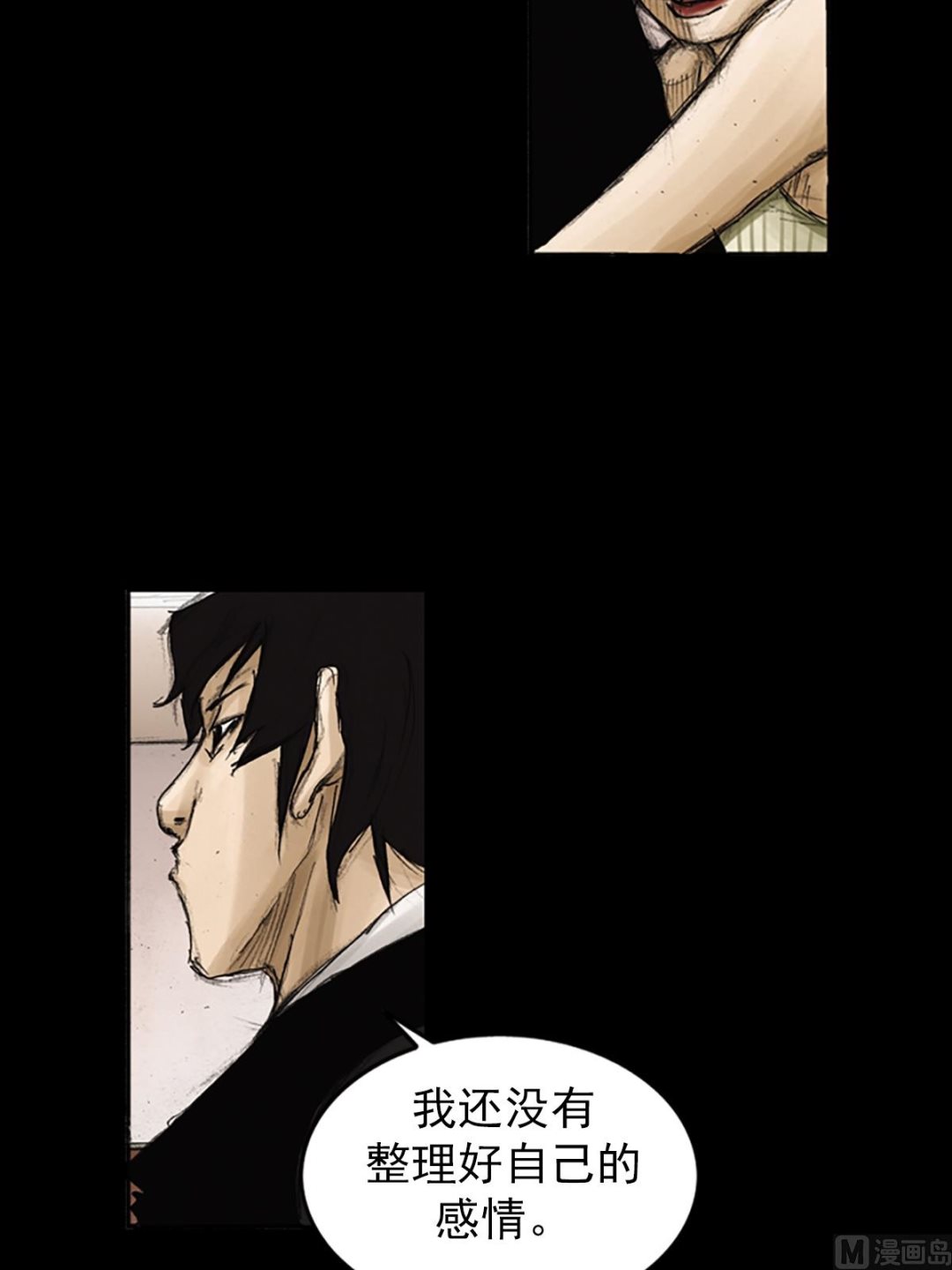 第84话上12