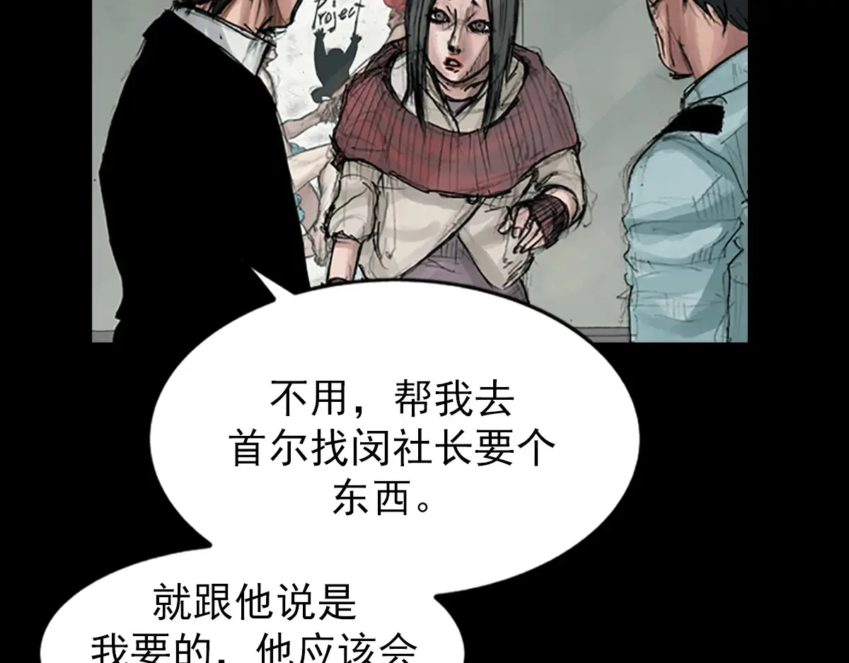 第169话 下16