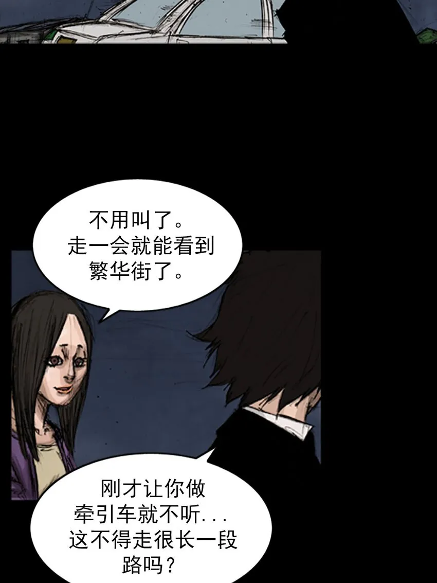 第129话上13