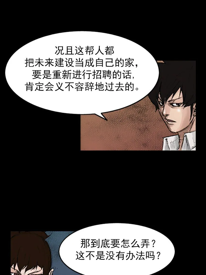 第139话上30