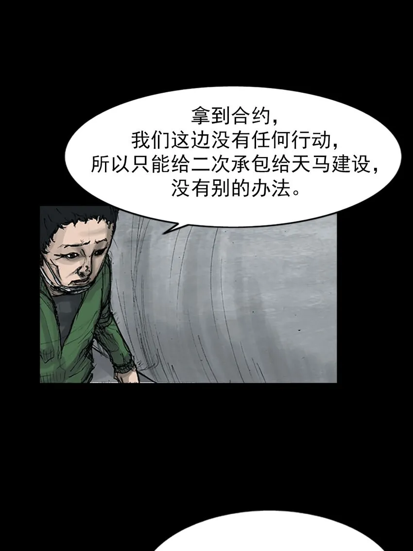 第123话上12