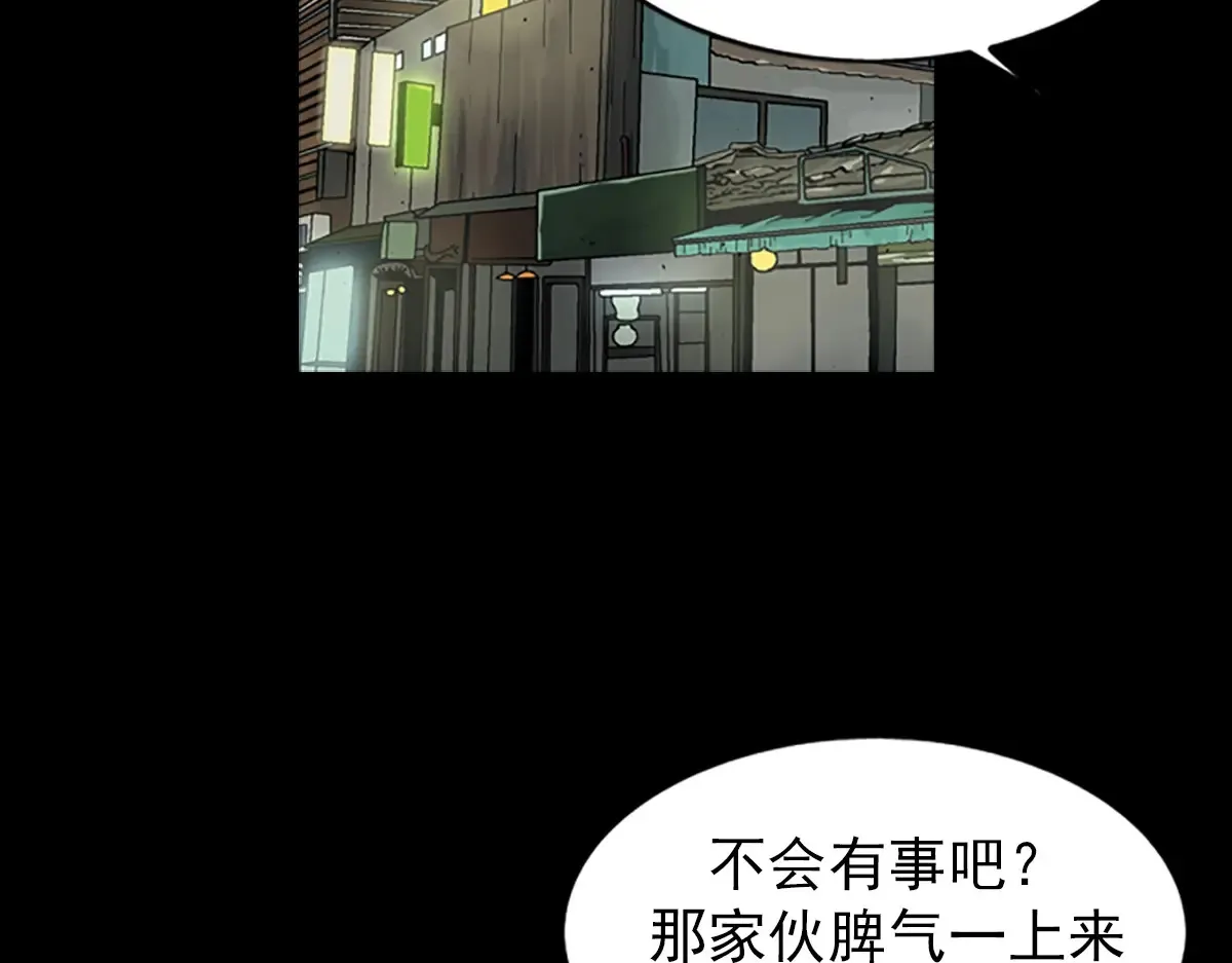 第173话 上26