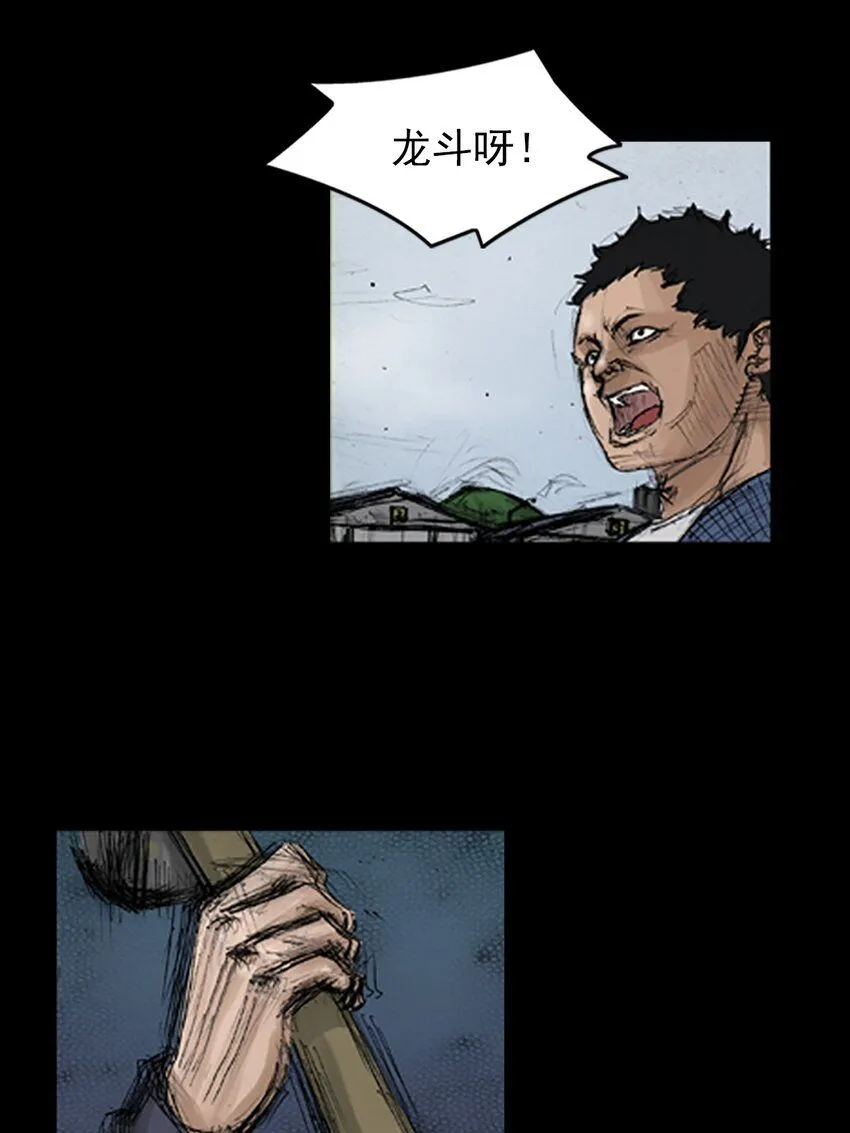 第136话下5