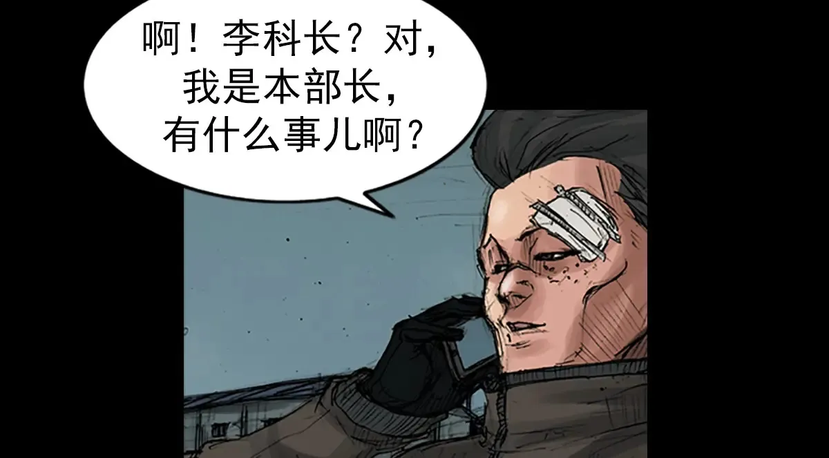第169话 上47