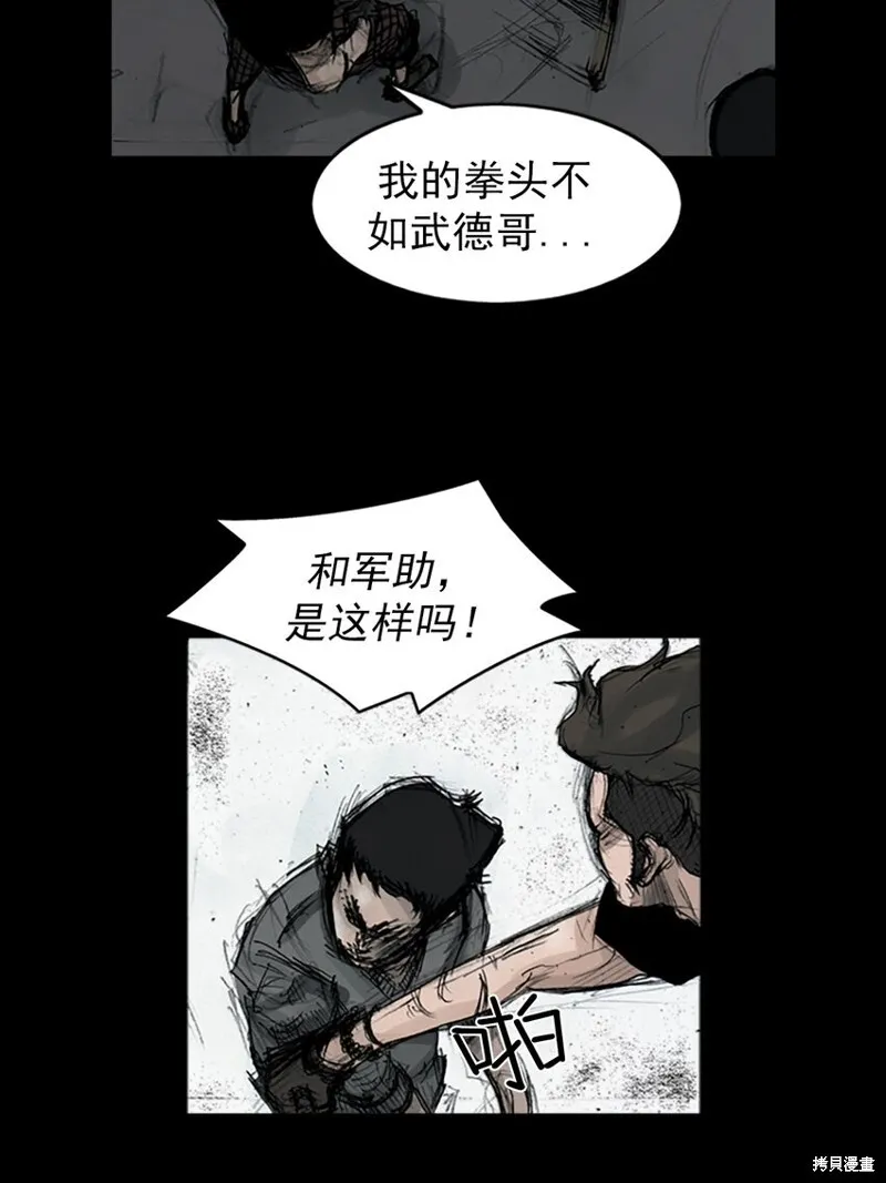 第160话上22