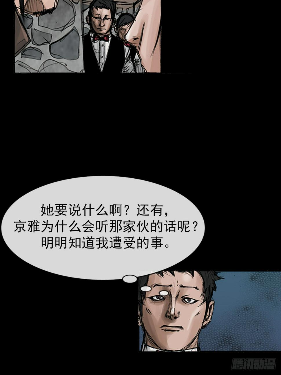 第116话上4