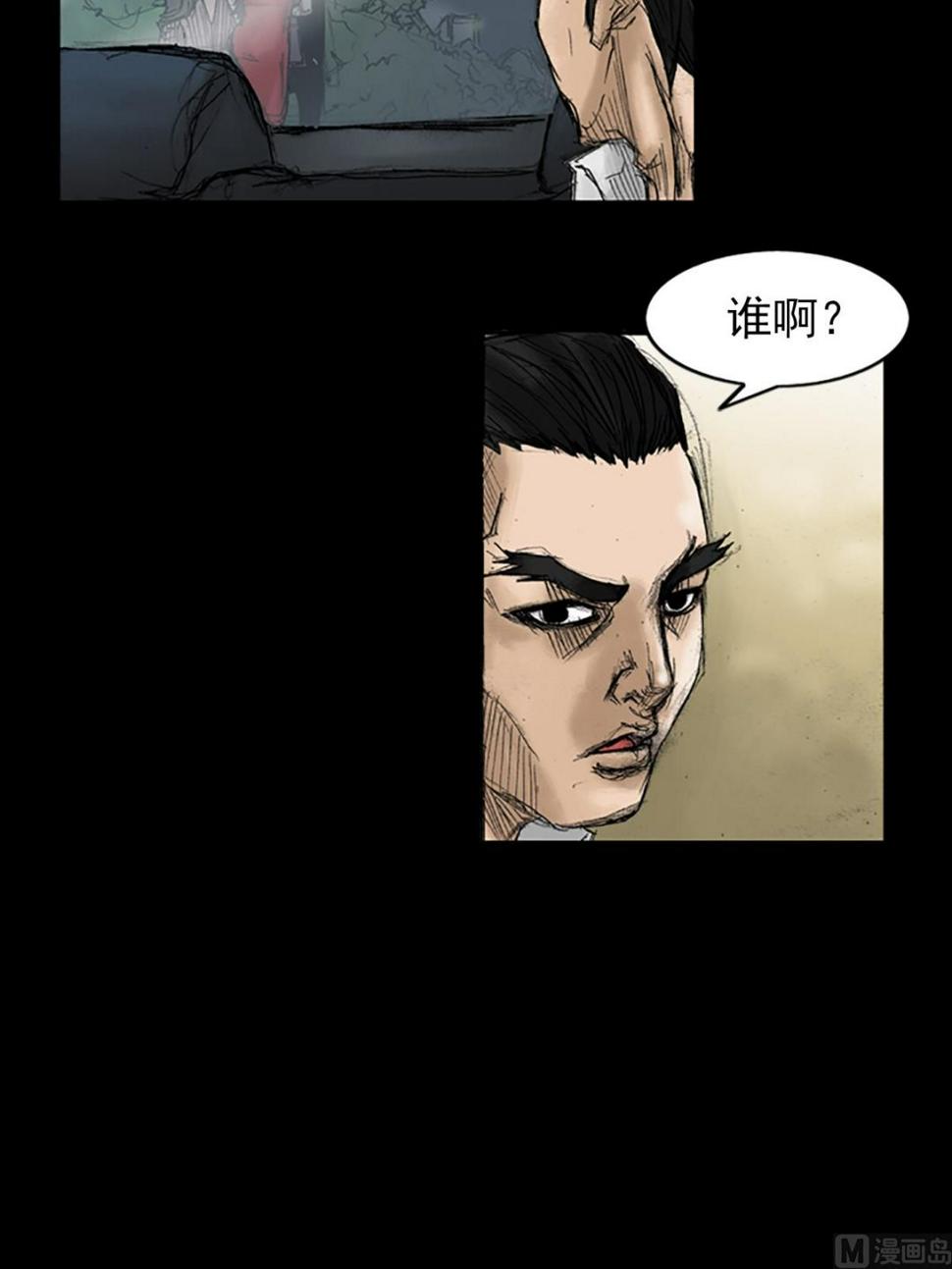 第34话上21