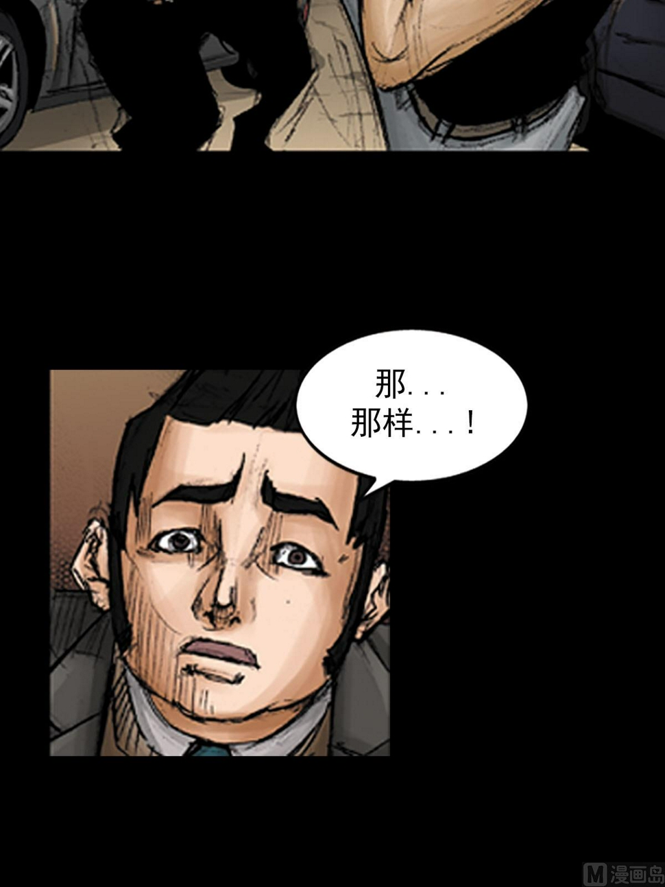 第95话下12
