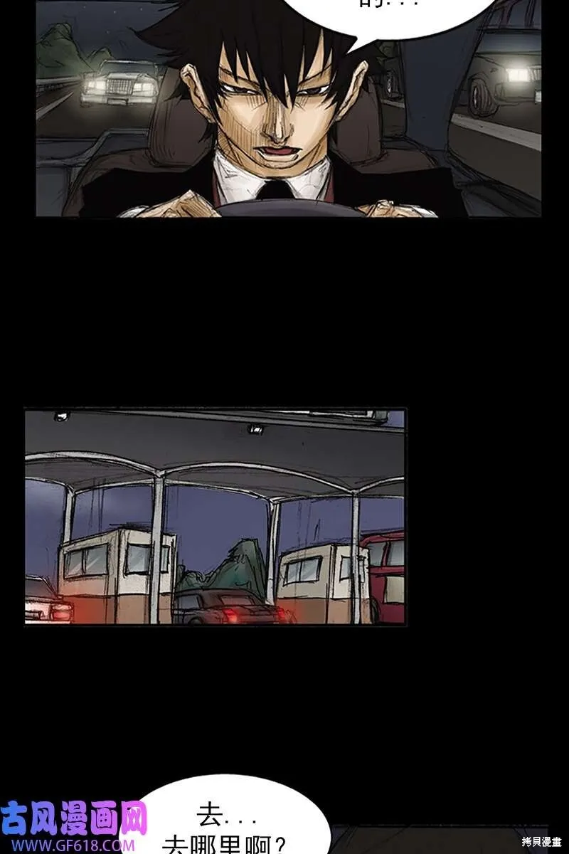 第85话下6