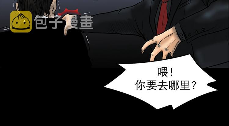 第4话上15