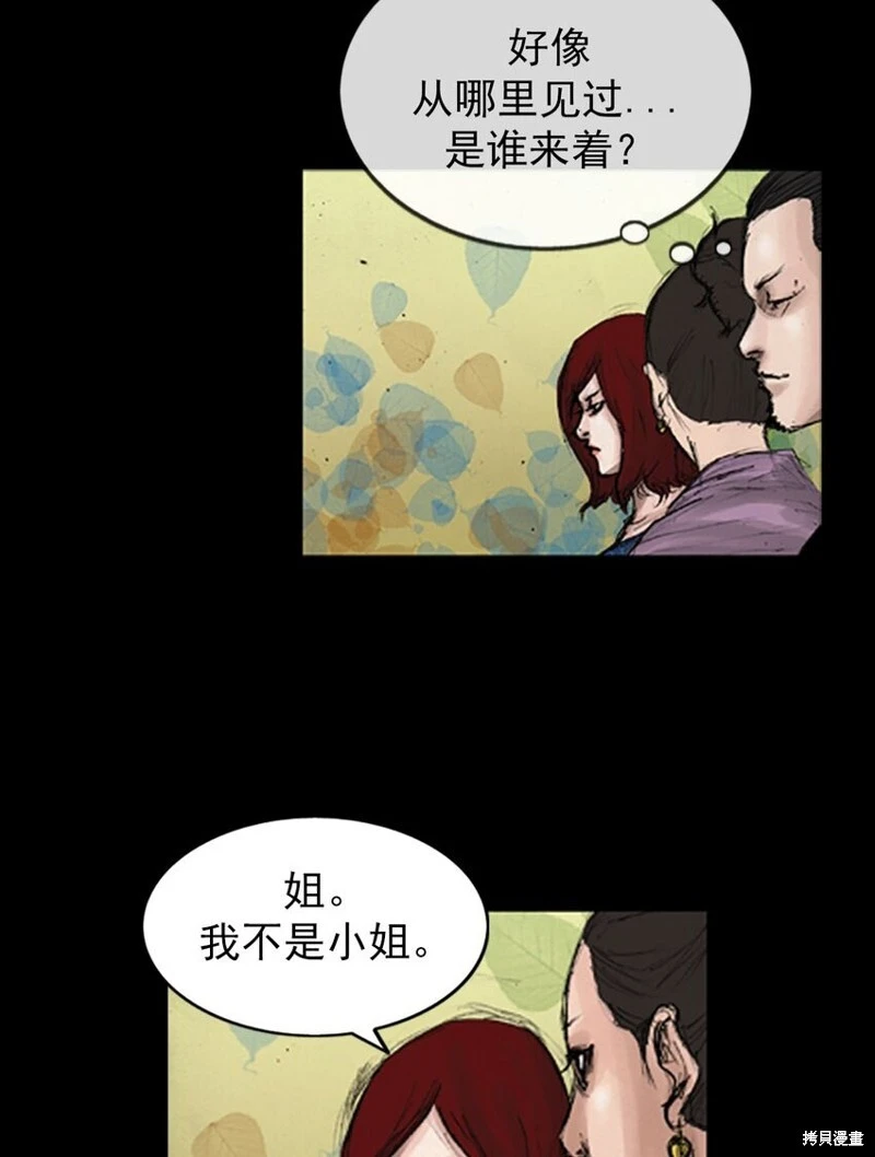 第139话下1