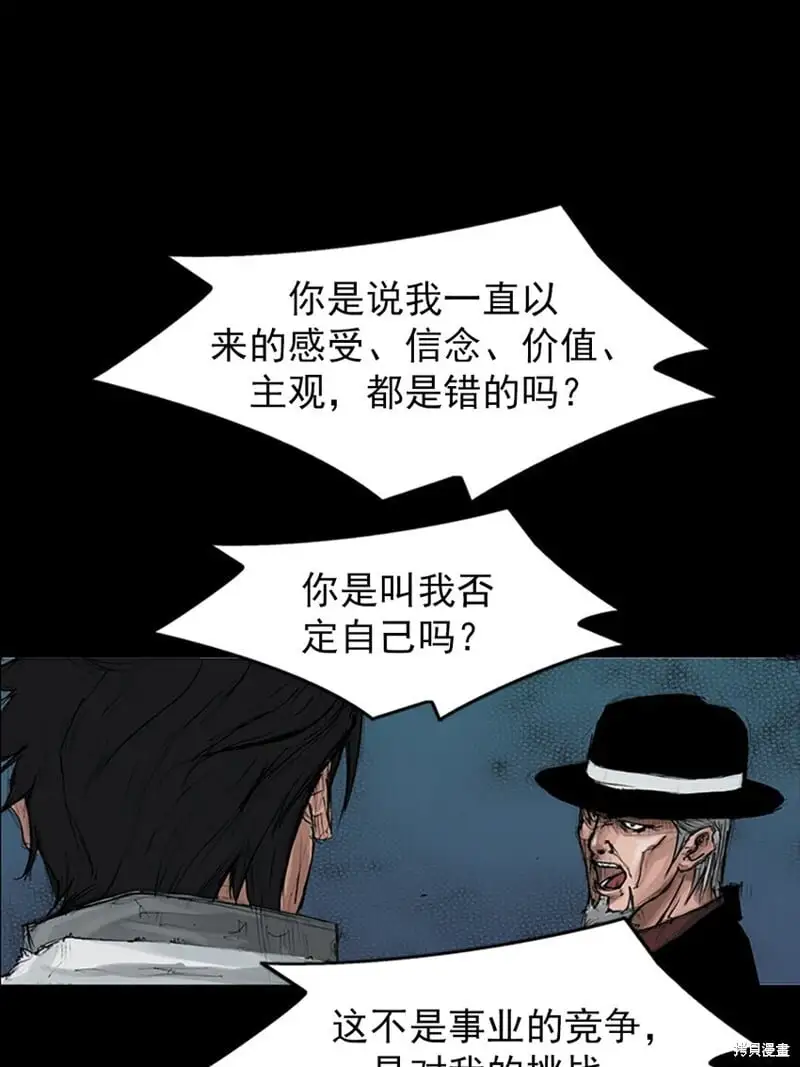 第146话下20