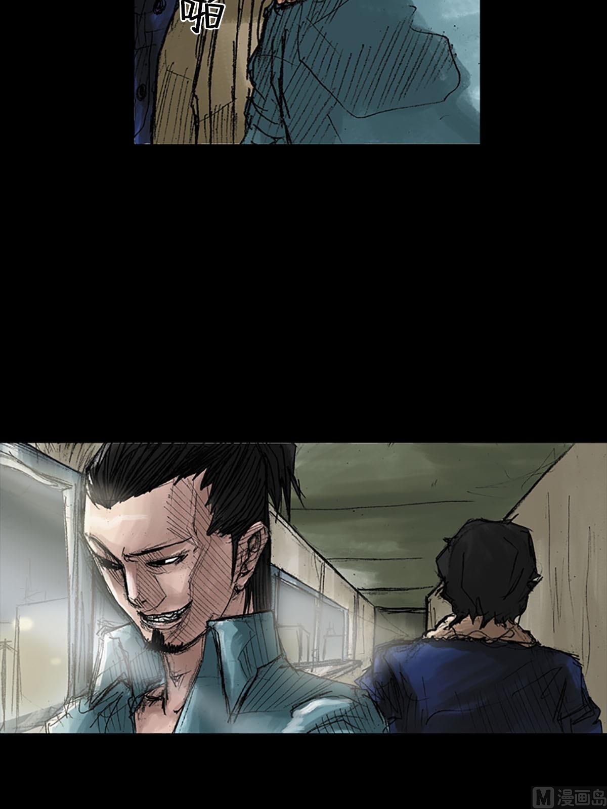 第39话下17