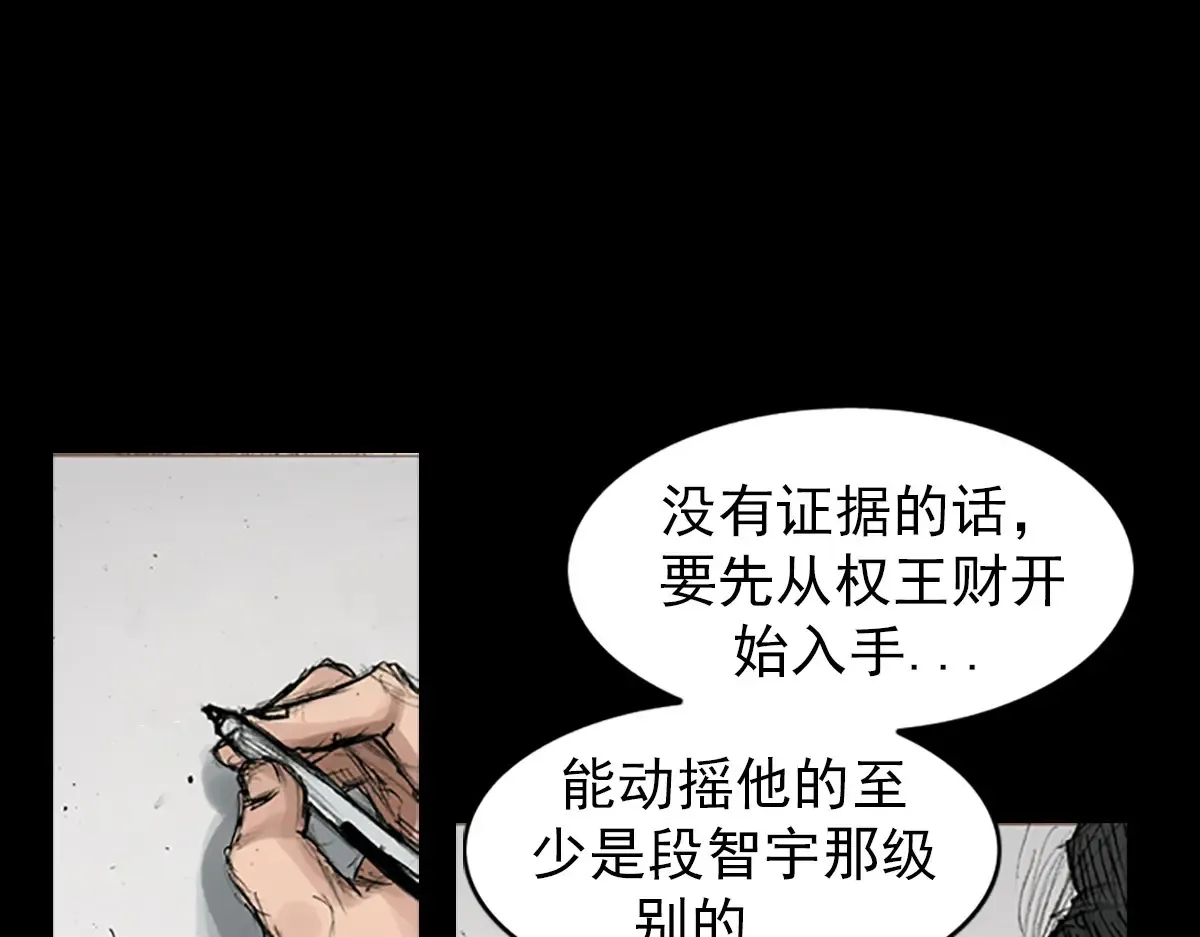 第168话 下54