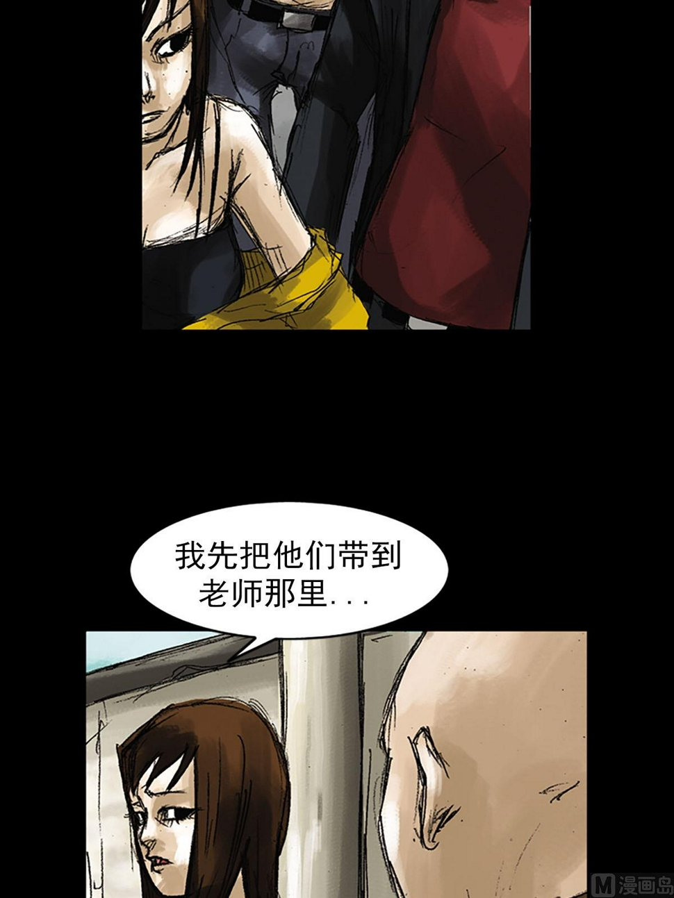 第52话下1