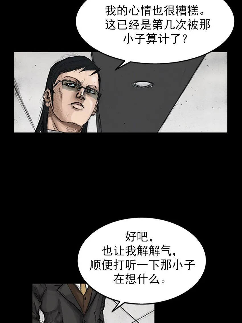 第134话下2