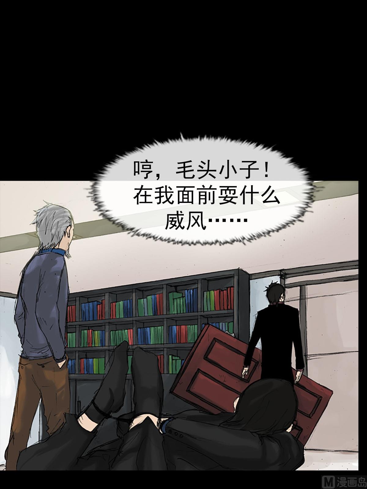 第13话上9