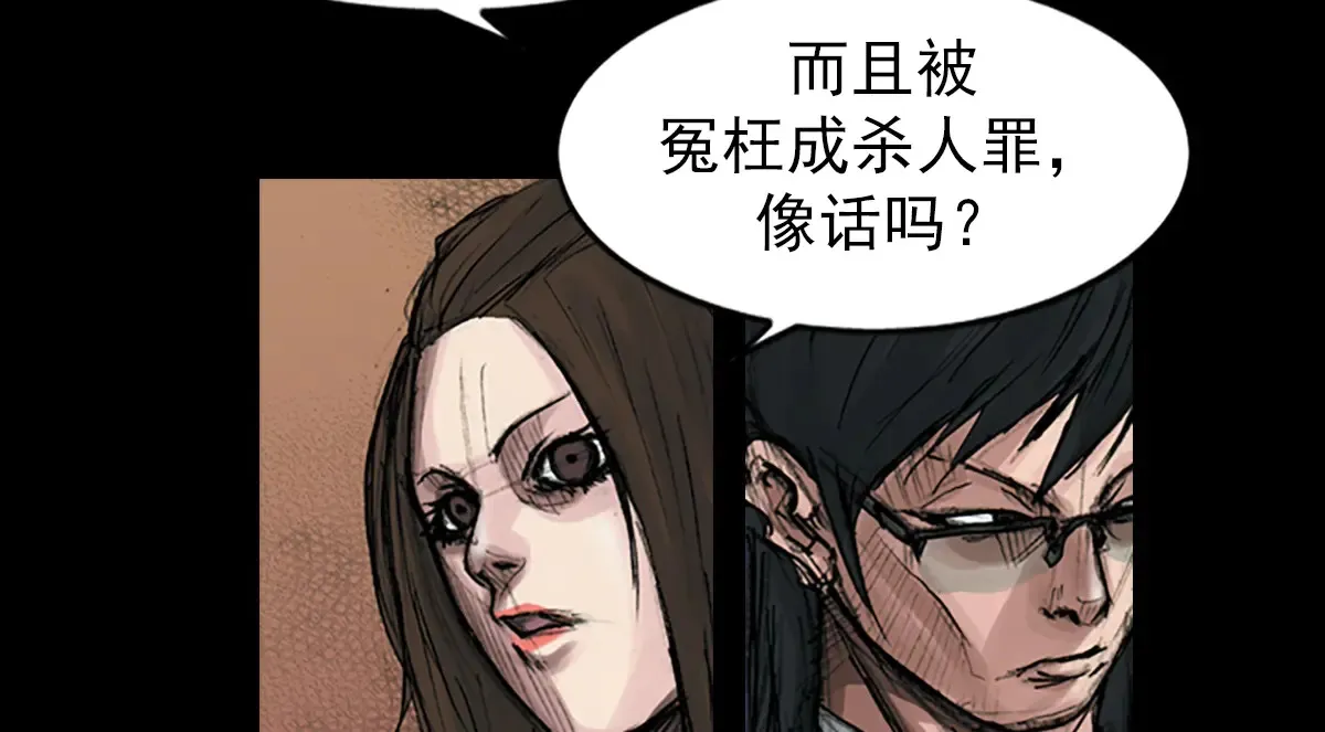 第170话 下13