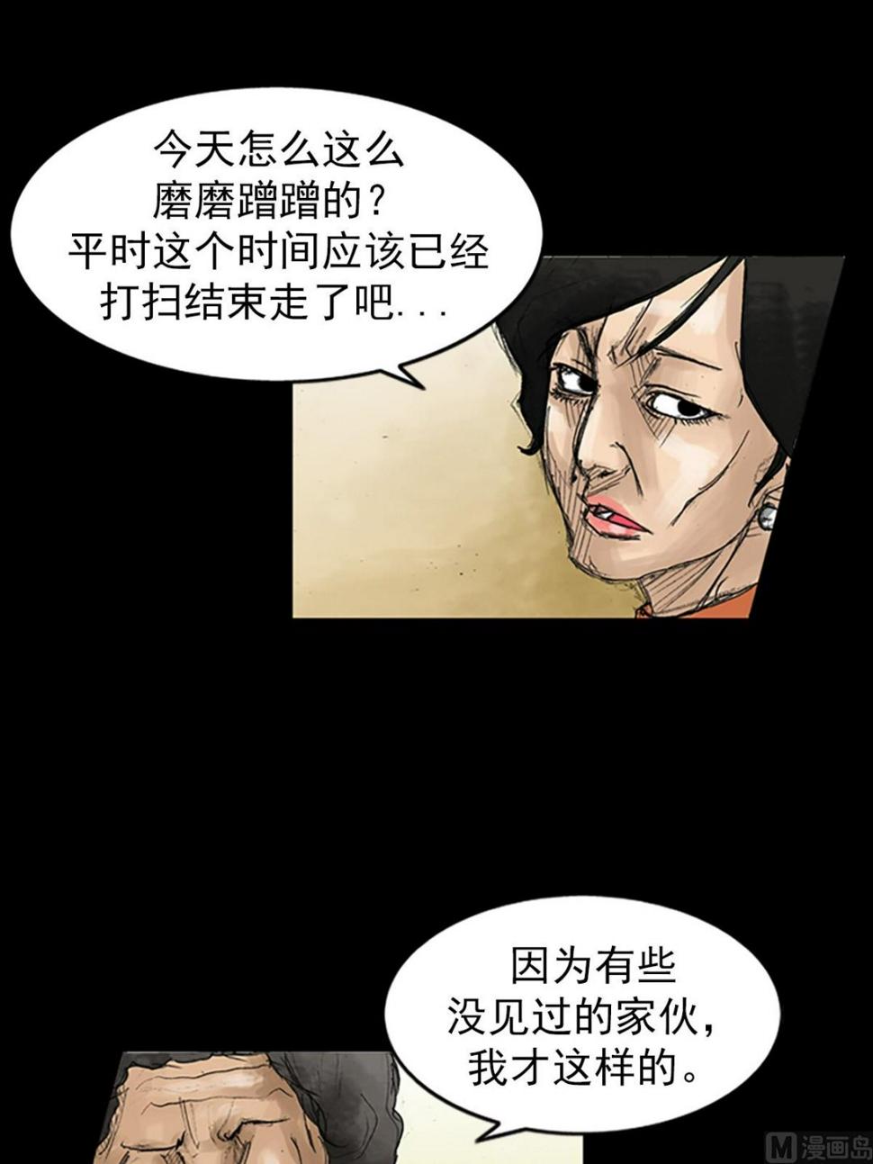 第44话上6