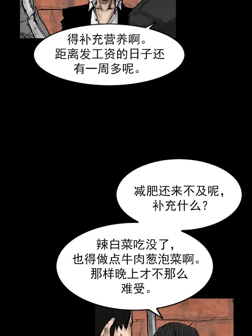 第134话下23
