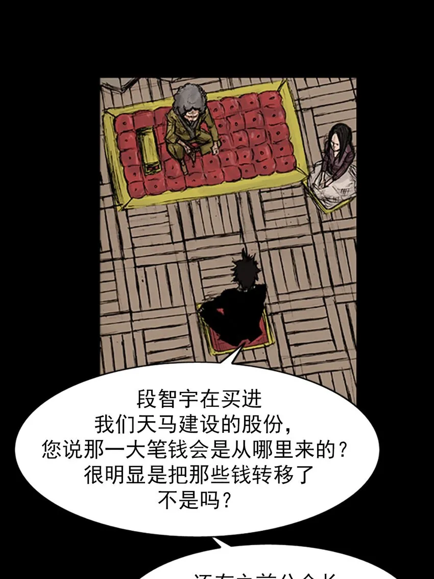 第129话上24