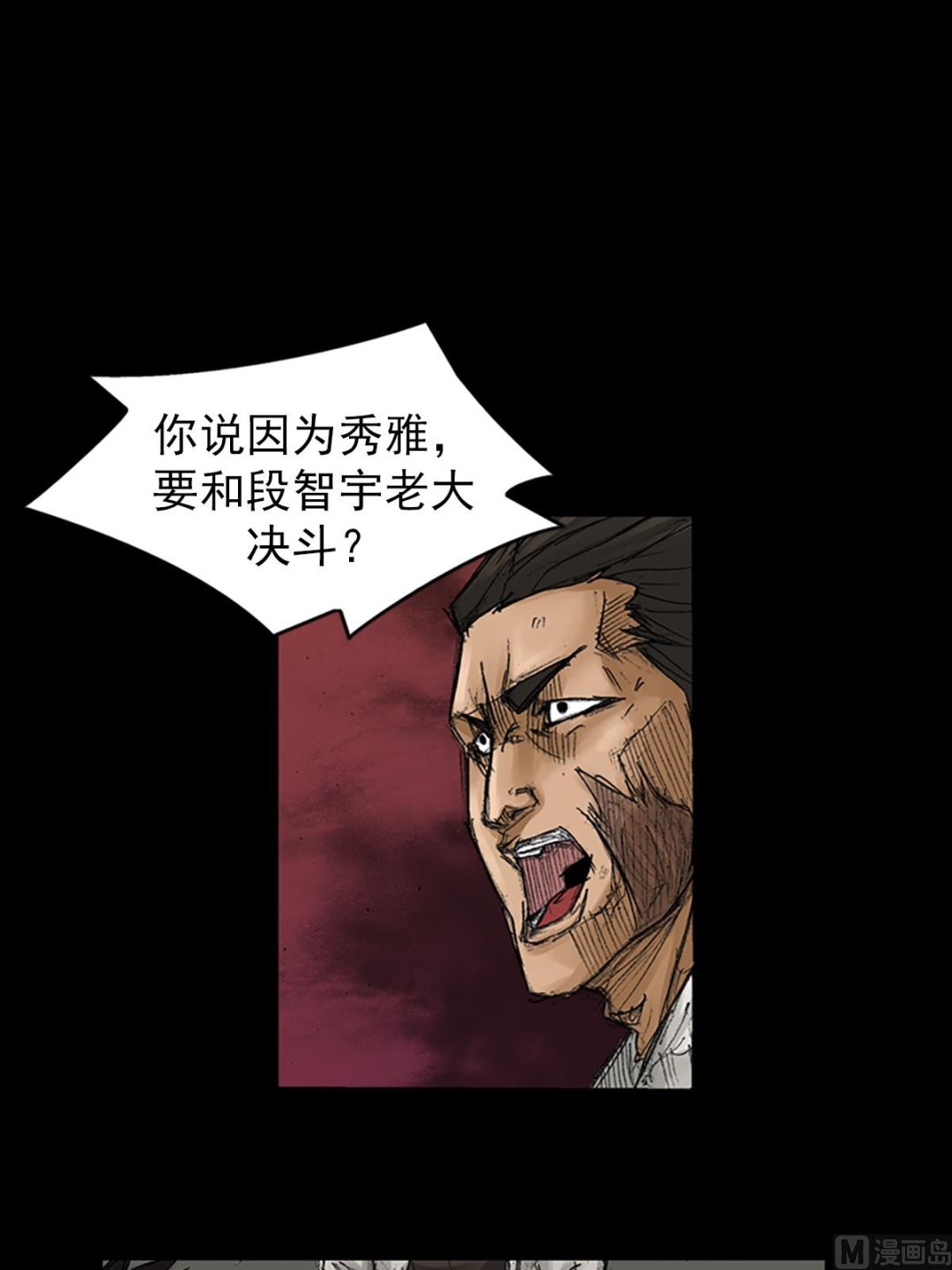第67话上15