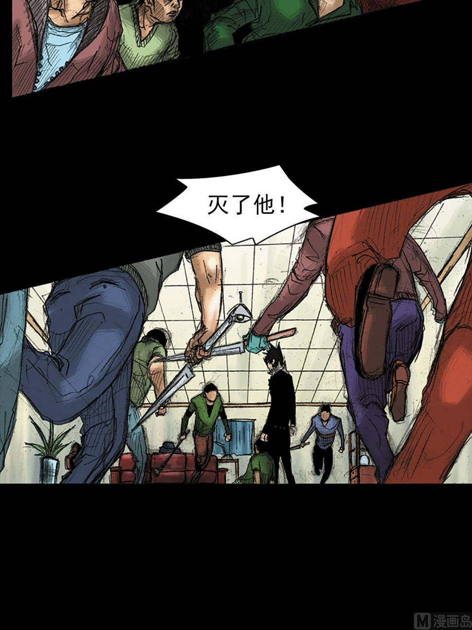 第36话下31