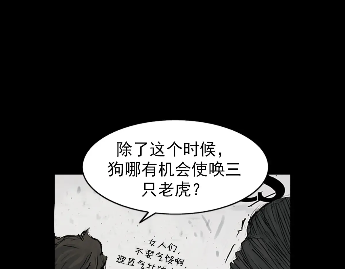 第170话 上44