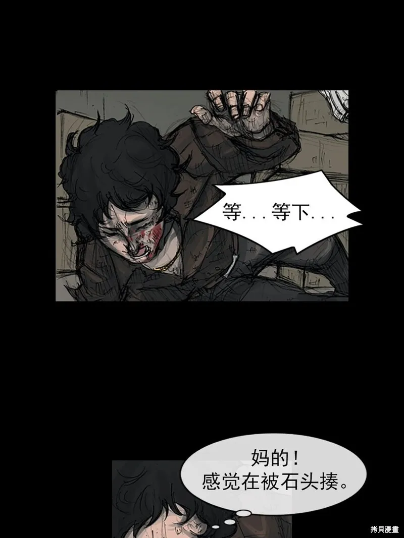 第157话上26