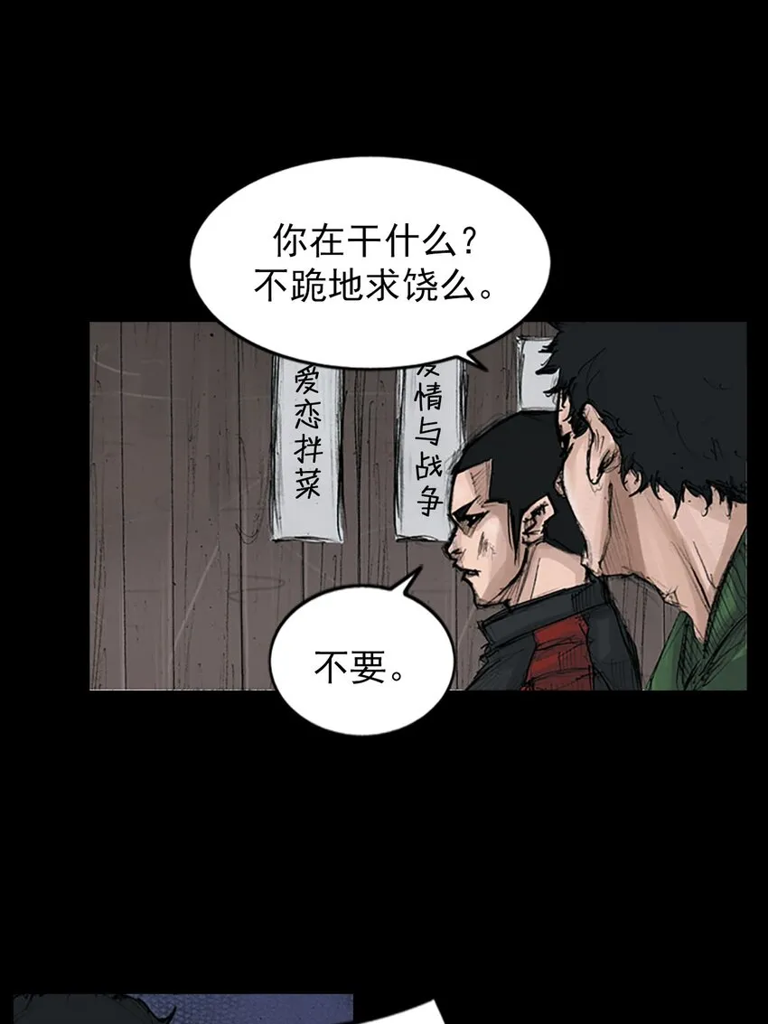 第125话上18