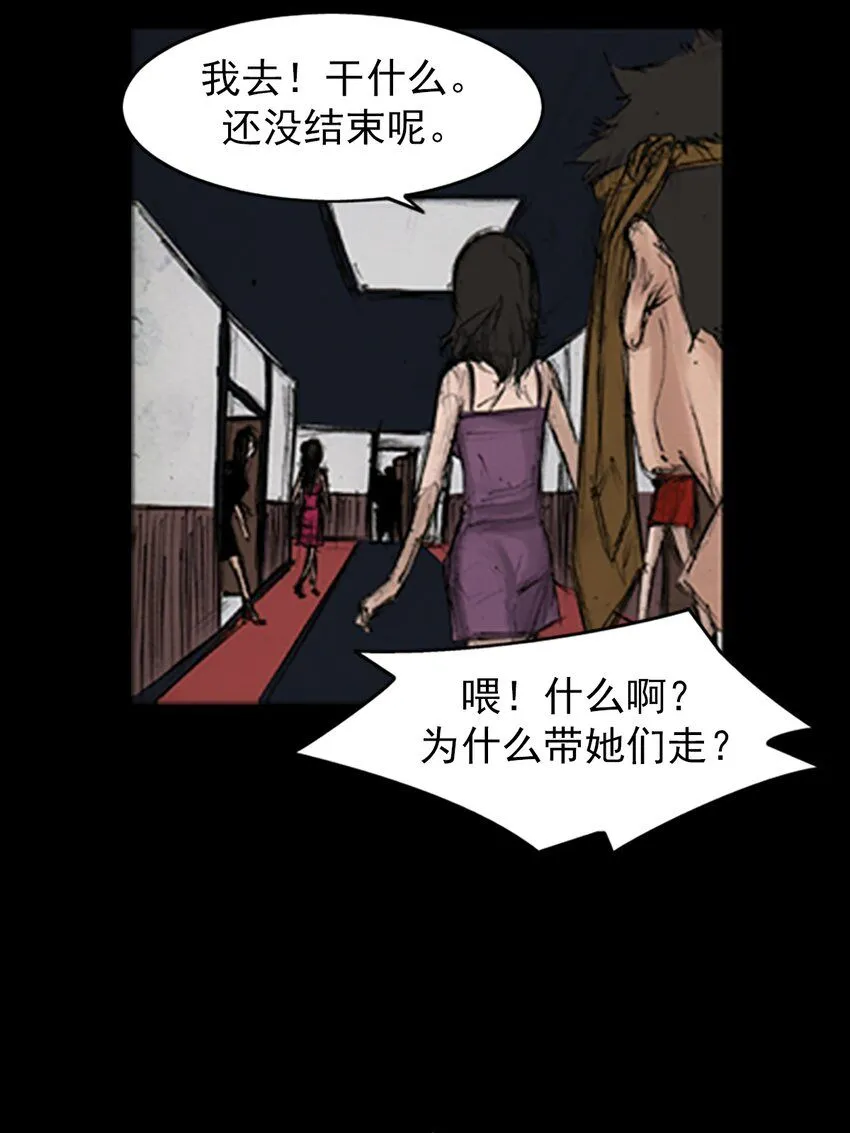 第138话下13