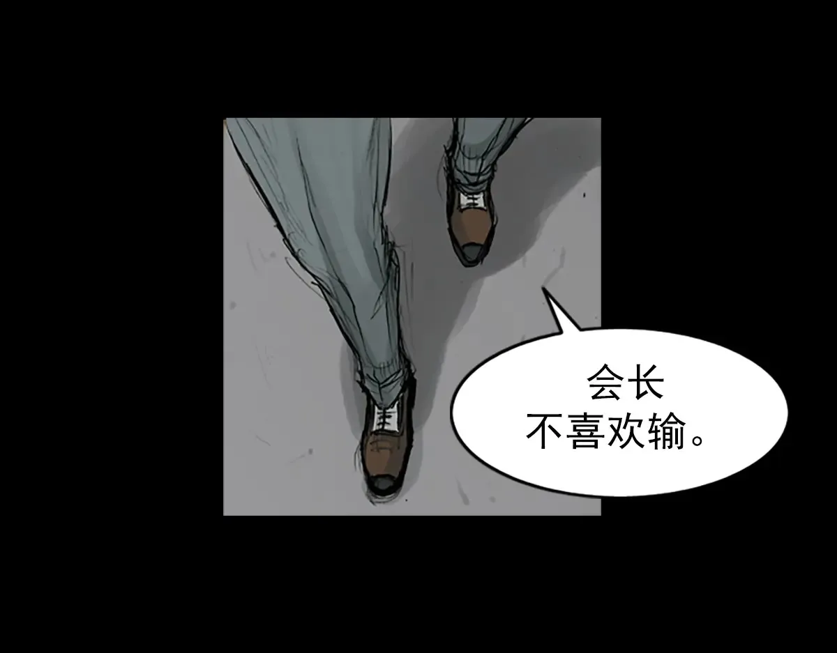 第170话 下20