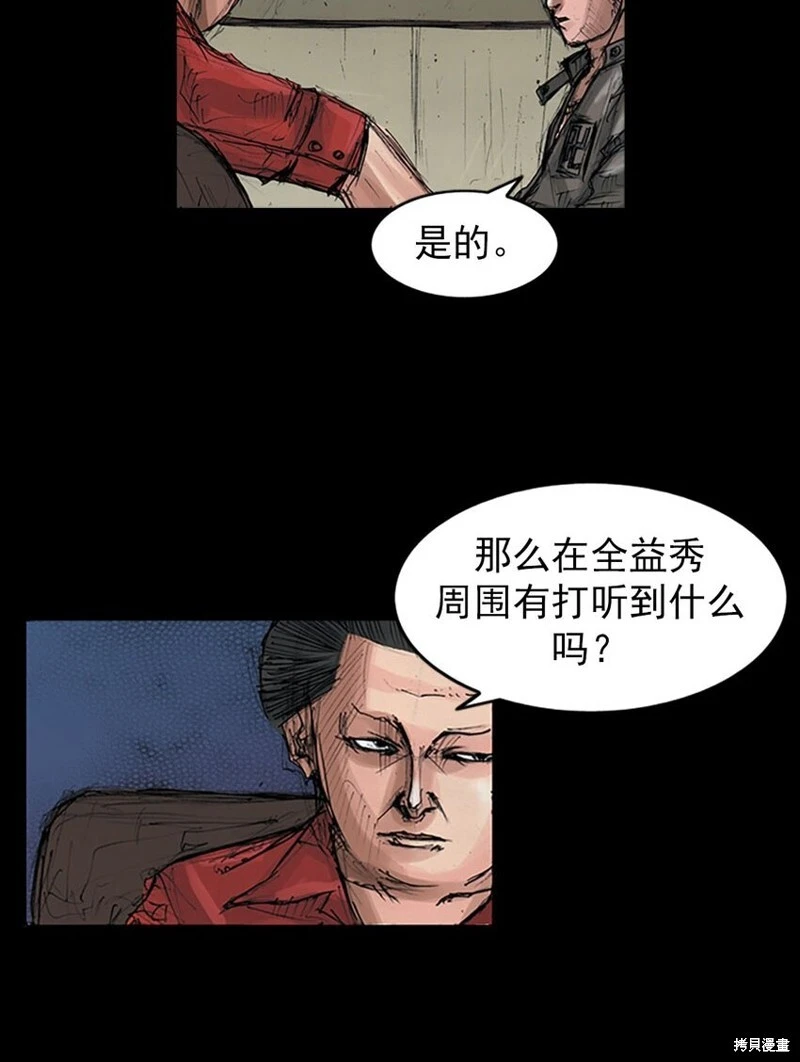 第151话上15